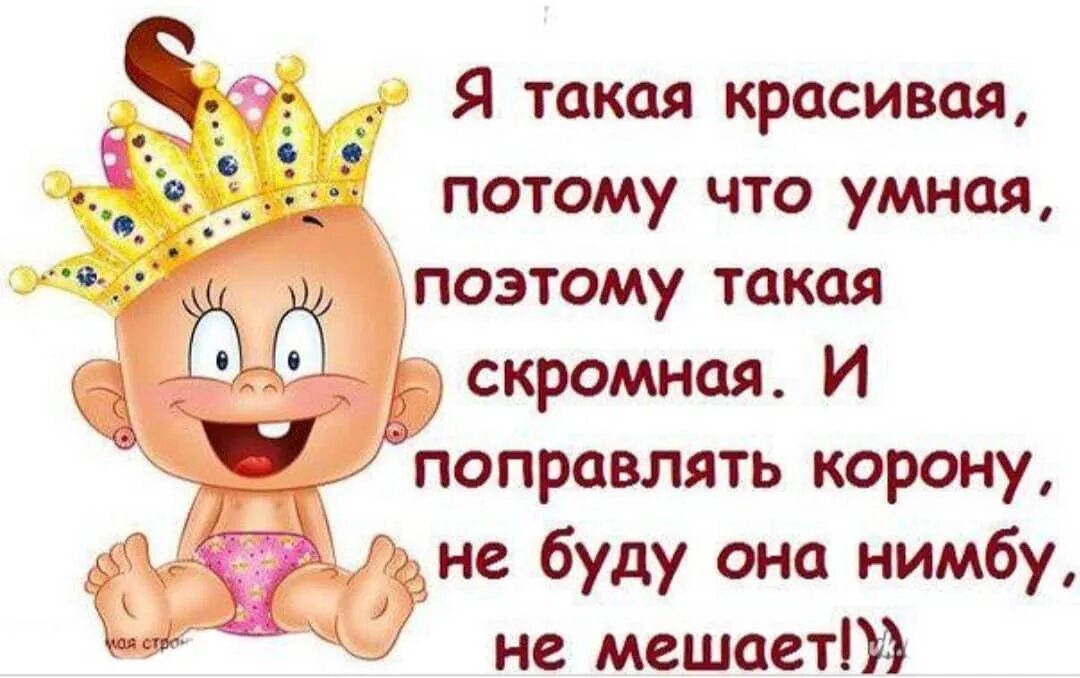 Потому что такая умная. Потому что такая умная. Анекдот про умных и красивых. Потому что такая умная. Потому что такая умная.