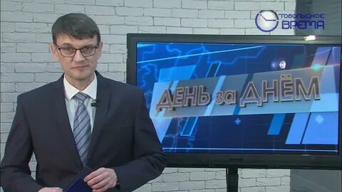 22 телеканал тобольское время