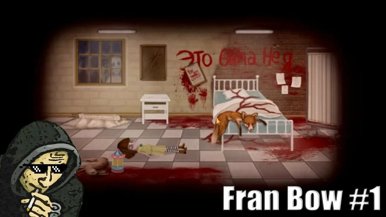 Fran Bow прохождение. Прохождение игры fran Bow. Френ БОУ прохождение. Френи БОУ прохождение.