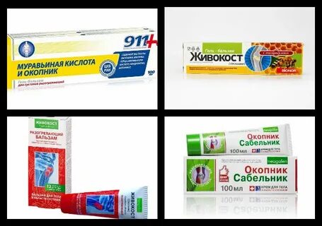 Окопник гель муравьиным кислотой