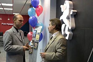 Роял кредит банк комсомольск на амуре
