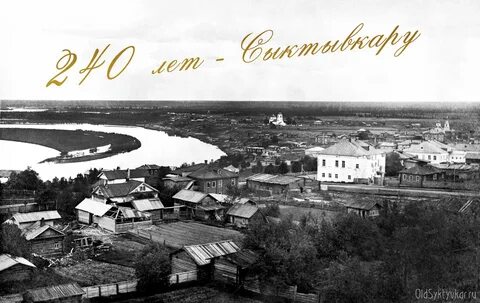 Усть сысольский уезд