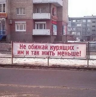 Не обижайся