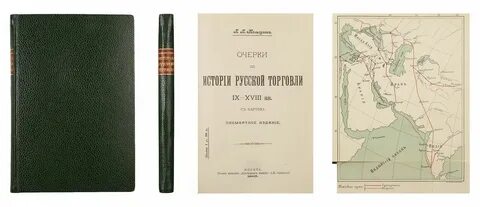 П очерки