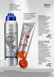 Каталог 2023