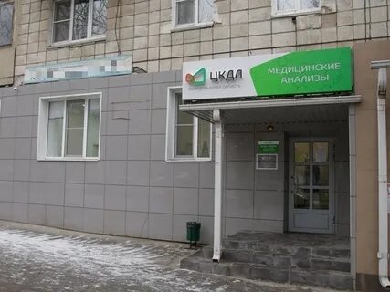 Цкдл