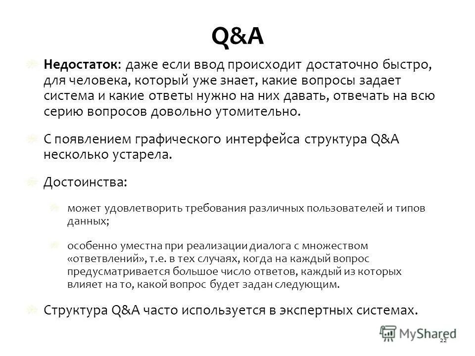 Время оборота. Происходит довольно быстро. Происходит довольно быстро. -как изменяются углеводы в организме?. Происходит довольно быстро.