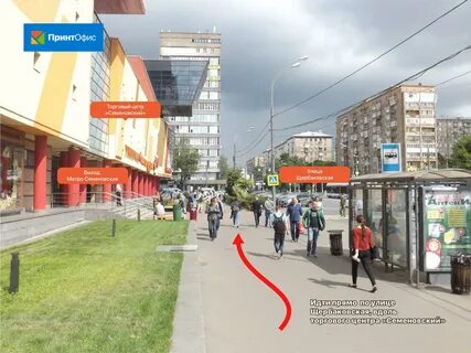 Метро семеновская улица