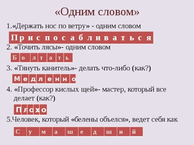 Держать нос по ветру. Держать нос по ветру значение. Что означает держать нос по ветру. Фраза держать нос по ветру. Держать по ветру значение