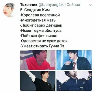Цитаты чонгука