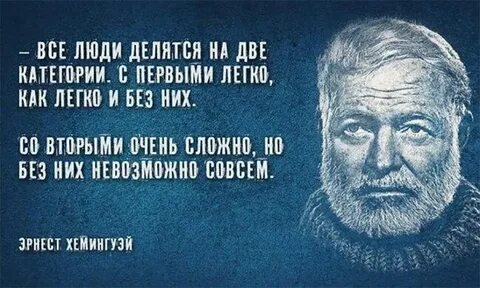Легко быть первым