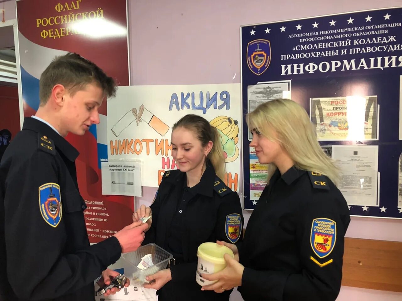 Сайт юридический полицейский колледж. Скпип Смоленск колледж. Смоленский колледж правоохраны и правосудия Смоленск. Колледж полиции Смоленск.