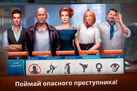 Тайны следствия играть