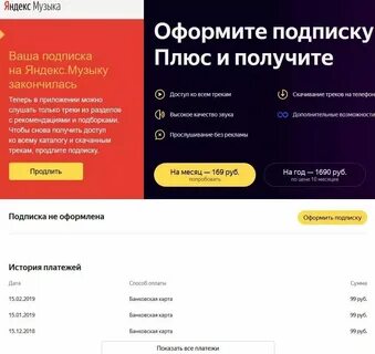 Пожалуйста как оформить