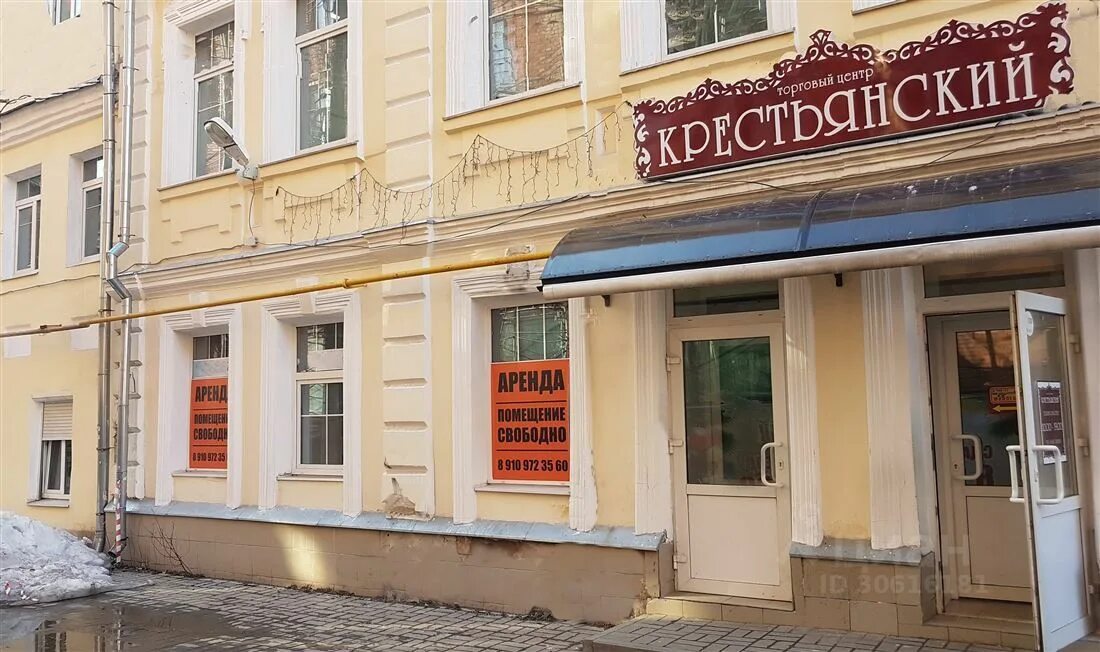 Ярославль крестьянский проезд центральный рынок. Тц крестьянский ярославль. крестьянский проезд 10 ярославль. крестьянский проезд ярославль. крестьянский проезд 7 ярославль.