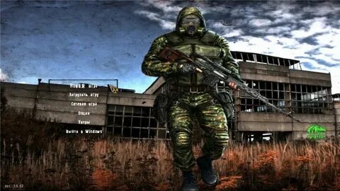 Лидер свободы
