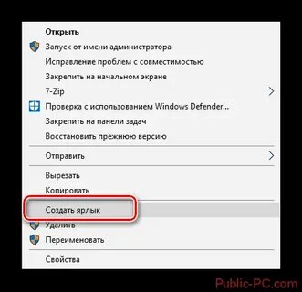 Не запускаются от имени администратора