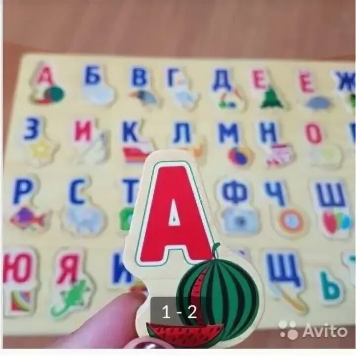 Алфавит 2025. Алфавит 2025