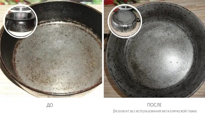 Как почистить алюминиевую кастрюлю от черноты