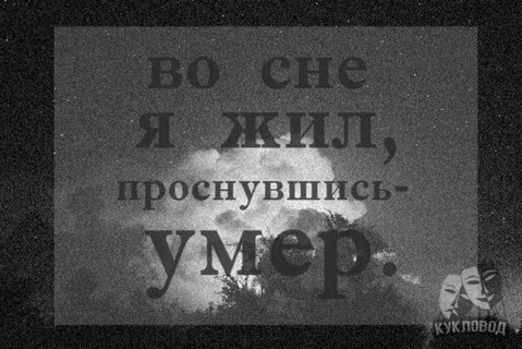 Я жил с не месяц
