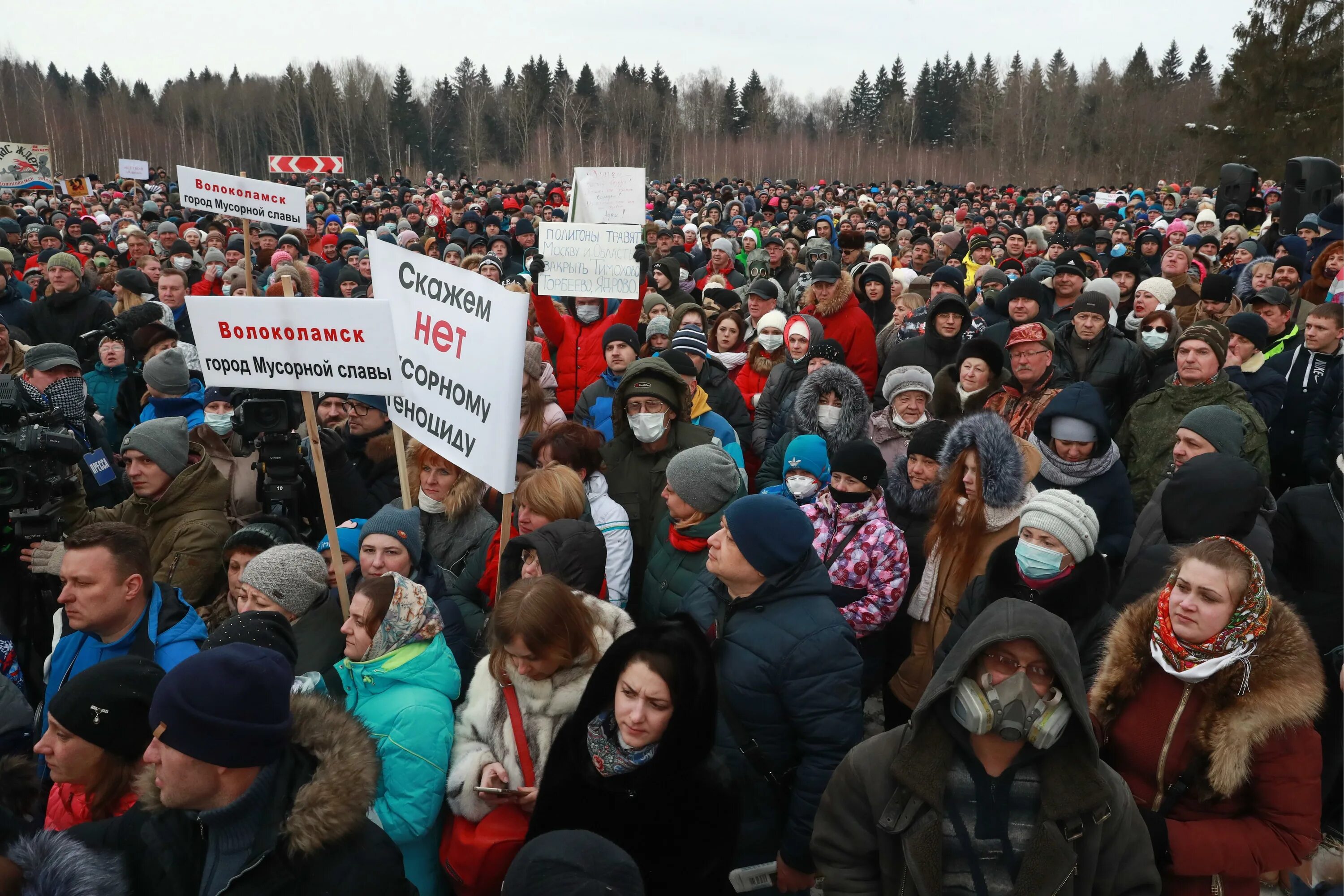 Ядрово Волоколамск полигон. Свалка Ядрово Волоколамск митинг. Волоколамск мусорный полигон. Полигон в Волоколамске Ядрово последние. Митинги прошедшие в городах