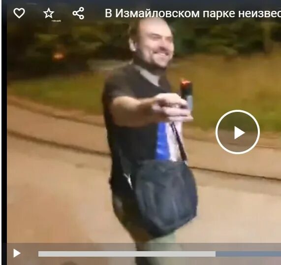 Брызнули баллончиком в лицо. Стримеры залили перцем женщину. Перецовый балло в лицо. Брызнули баллончиком в лицо. Трэш стрим брызнули перцовым баллончиком в.