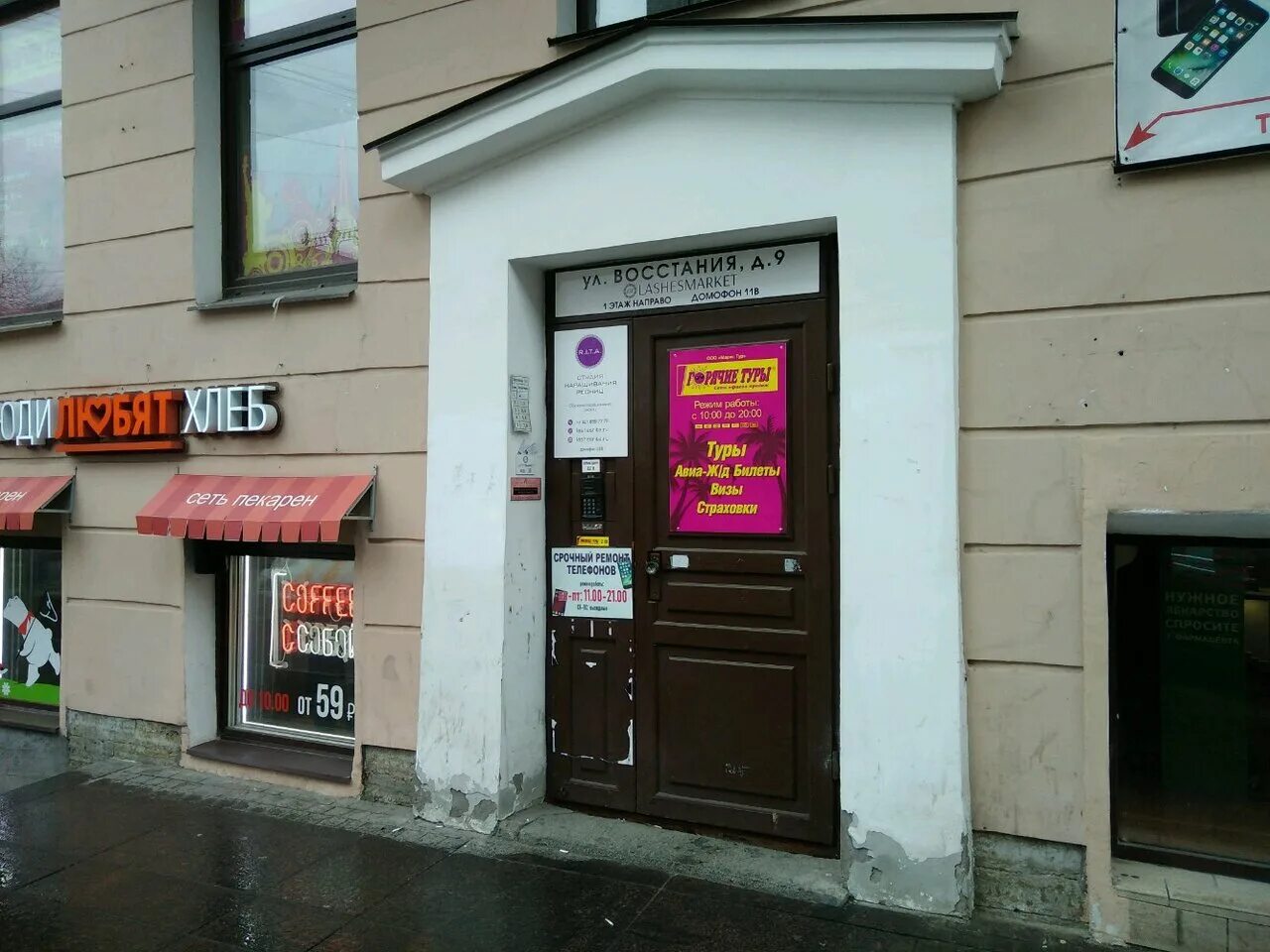 Площадь восстания работает. Станция метро площадь восстания. Переход с площади восстания на маяковскую. Площадь московского вокзала питер. Восстания площадь восстания санкт-петербург.