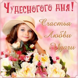 Картинки Красотка.