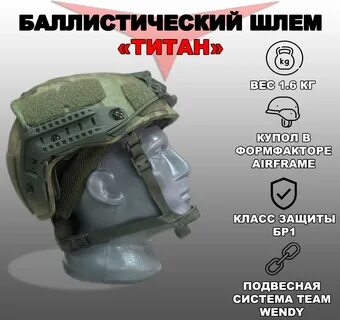 Атлант армор отзывы