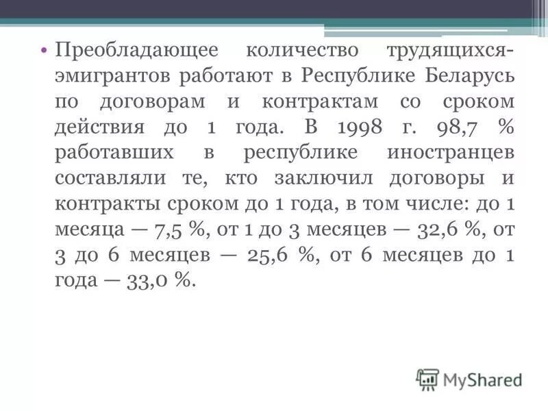 Анкета питание в школьной столовой. Преобладать число. Краски на минеральных связующих. Минеральные краски описание. Преобладать число.