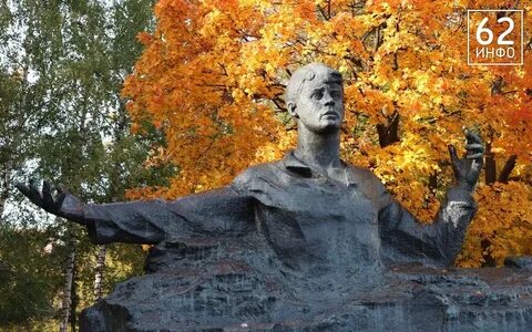 Краснодар есенина индекс