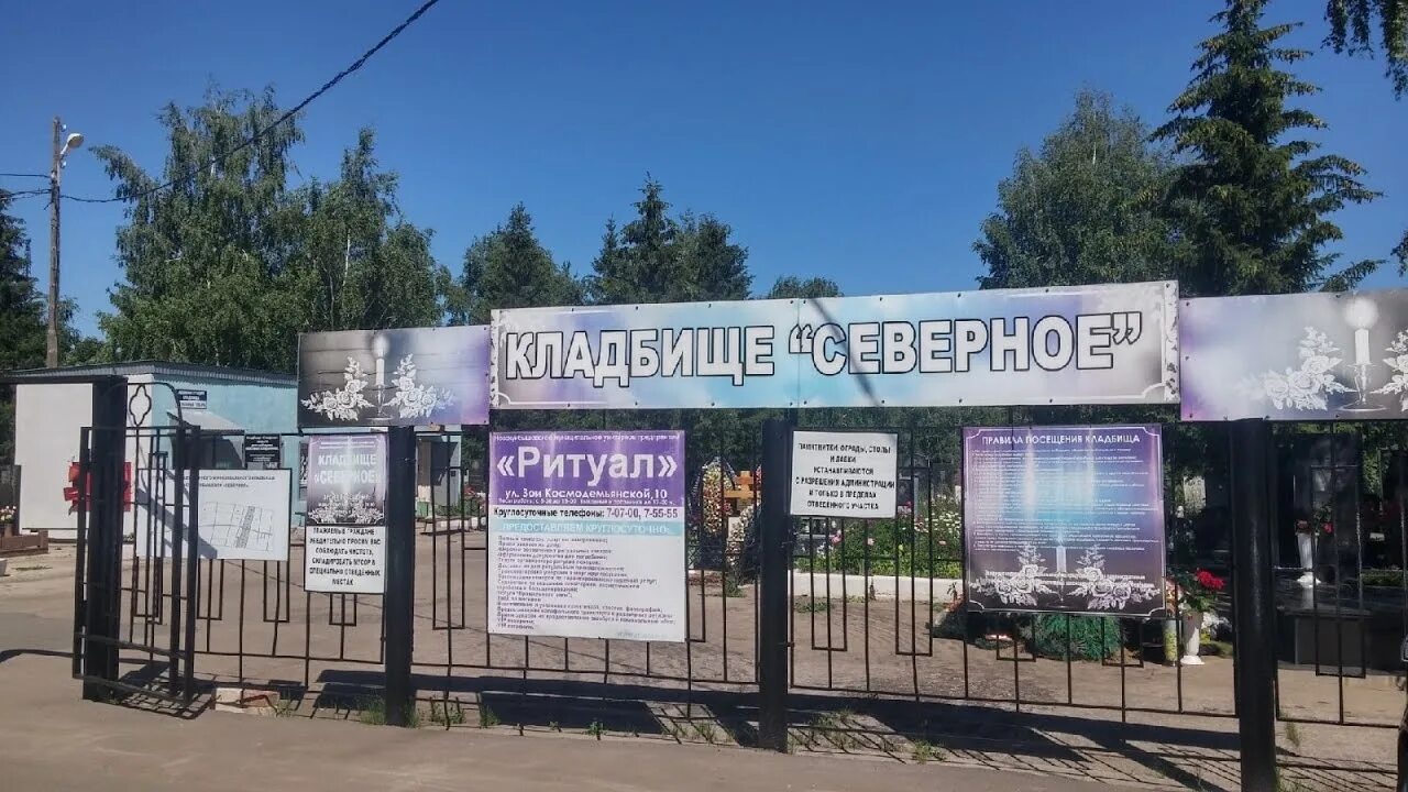 Памятники с аркой из гранита. Кладбище ульяновск. Северное кладбище новокуйбышевск. Кладбище северное новокуйбышевск. Городское кладбище новокуйбышевск.