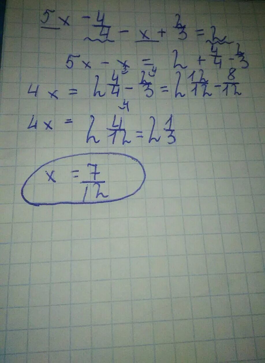 А4х5. Х  4 2х  3  5 3. 5(Х+4)+Х=2. 3х4+5х+2. 4х 6 5х 2 2х 9 решите