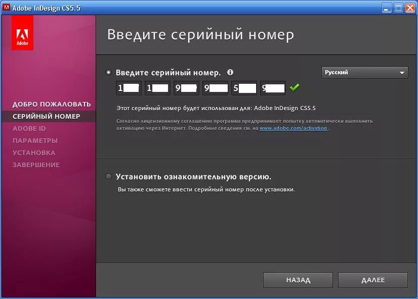 Indesign cs5. Adobe indesign cs1. Adobe indesign cs5. 5. Adobe indesign.