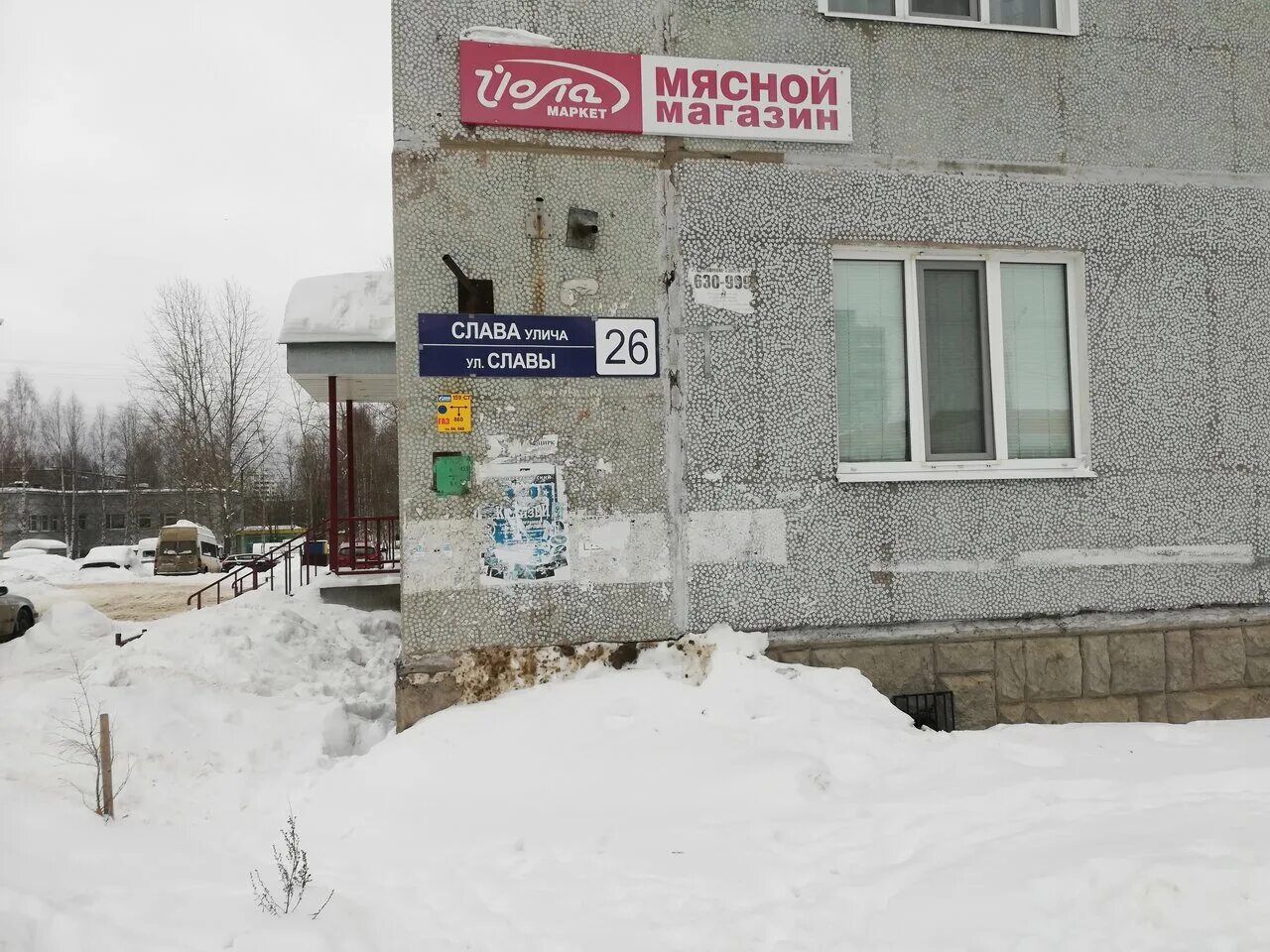Мамахинкали ул славы 49 11 фото ПАРКЕТ-КЛАСС 1 отзыв, фото, адрес, телефон Магазин напольных покрытий пр.