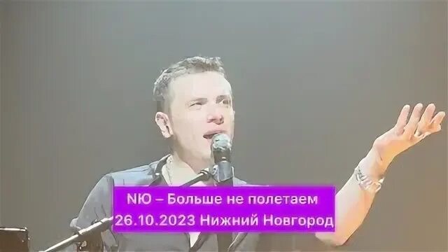 Таем больше не полетаем май оказался