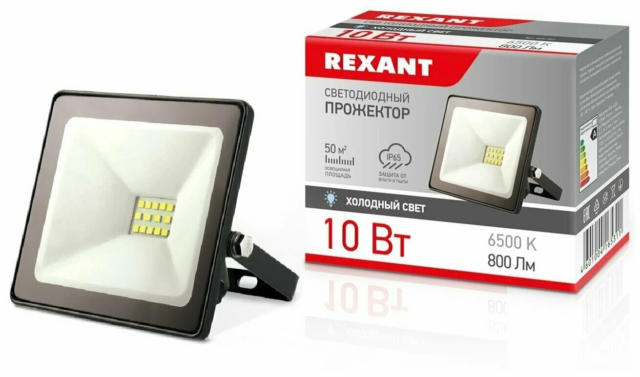 Прожекторы rexant. Прожектор светодиод 260 90мм. Прожектор Rexant 100 Вт, 200–260 в, ip65, 8000 лм, 6500 к (605-005).