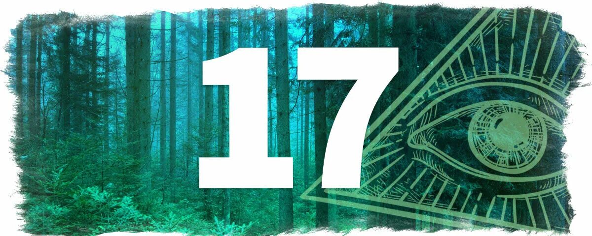 цифра 17 на фоне. число 17. семнадцатое число. что обозначают цифры. цифра 17 картинки.