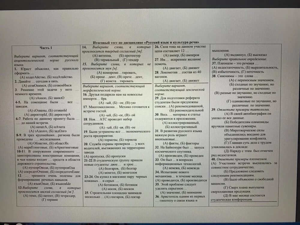 Первые романовы тест 7 класс история ответы. Тест Романовы. Проверочная работа Романовы. Тесты о Романовых история. Романовы тест 7 класс.