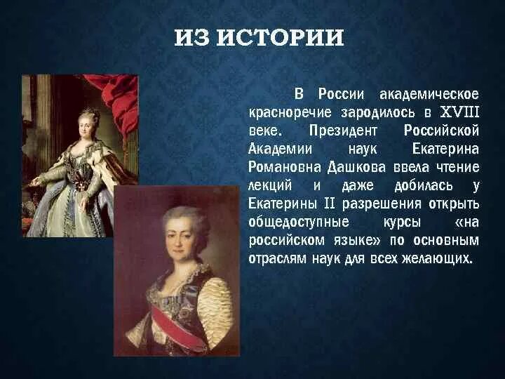 эпохи в истории. изменения во внешнем облике первобытных людей. 1. каменный век с большой или маленькой. эпоха первобытности история.
