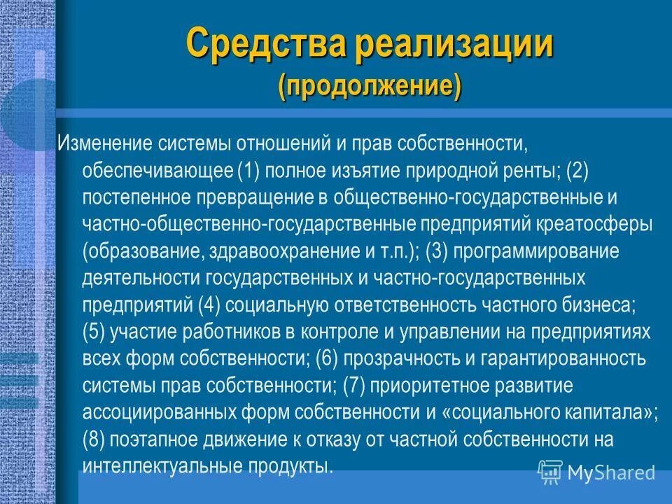 автор внес изменения в продолжение
