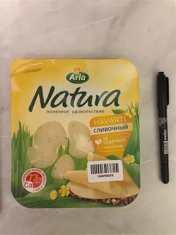 Arla natura сливочный 45. Arla Natura сыр сливочный 45 150. Arla Natura сыр. Сыр Arla Natura 150г. Arla Natura Natura сыр сливочный 45.