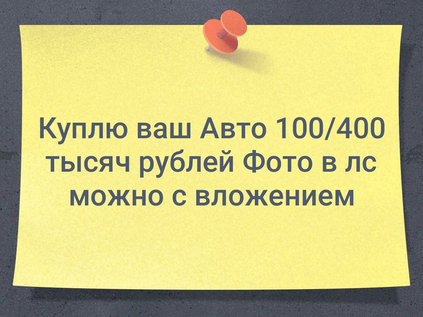 Очень жаль цитаты. Жаль очень жаль. Жаль афоризм. Было хорошо пока ты не пришел