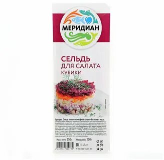 Сельдь кубиками