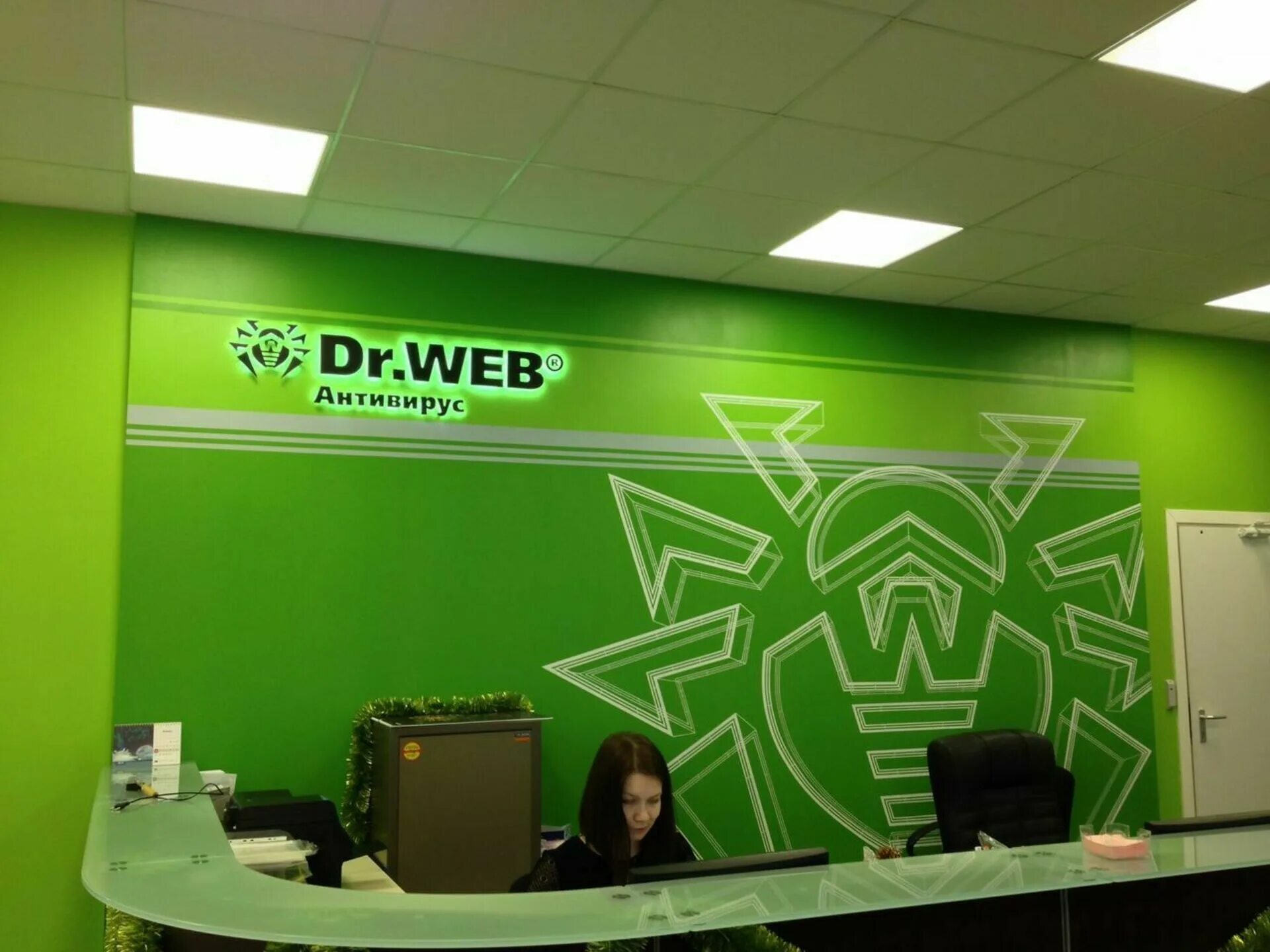 Доктор веб. Dr.web. Компания доктор веб. Dr.web антивирус.