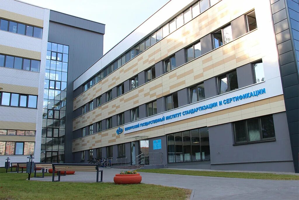 Порядок+разработки+стандартов+в+рк. Стандартизация и сертификация продукции. Институт стандартизации и сертификации. Институт стандартизации и сертификации. Поволжский государственный технологический университет.