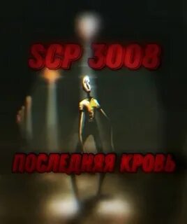 Пропавший заговор