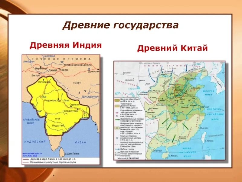 Китай и индия в древности 5 класс. Индия и Китай в древности 5 класс. Индия и Китай карта древний мир. Карта древней Индии и Китая. Карта Индия и Китай в древности 5 класс.