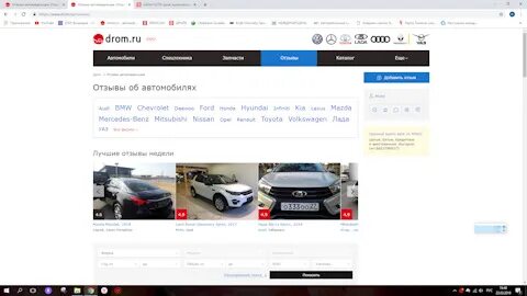 Дром далматова