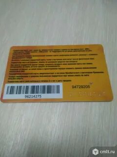 Сертификат днс срок действия